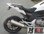 Preview: BRUUDT Tail Tidy for the Honda NC700S 2012 and later Models