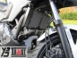 Preview: Kühlerabdeckung für NC700 S&X und NC750 S&X Schwarz/Silber Preview: Kühlerabdeckung für NC700 S&X und NC750 S&X Schwarz/Silber